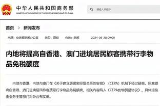 阿斯报：马竞询价葡体前锋约克雷斯，对方标价高达9000万欧