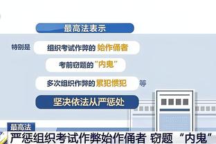 金宝搏188app体育网址截图4