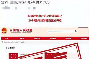 188bet金宝搏体育手机版截图3